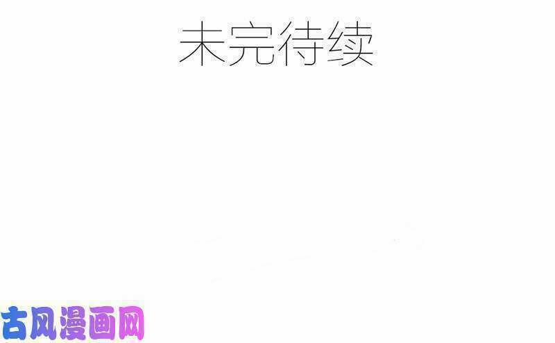 Bảy Ngày Thực Cốt Hôn Ước 40 trang 45