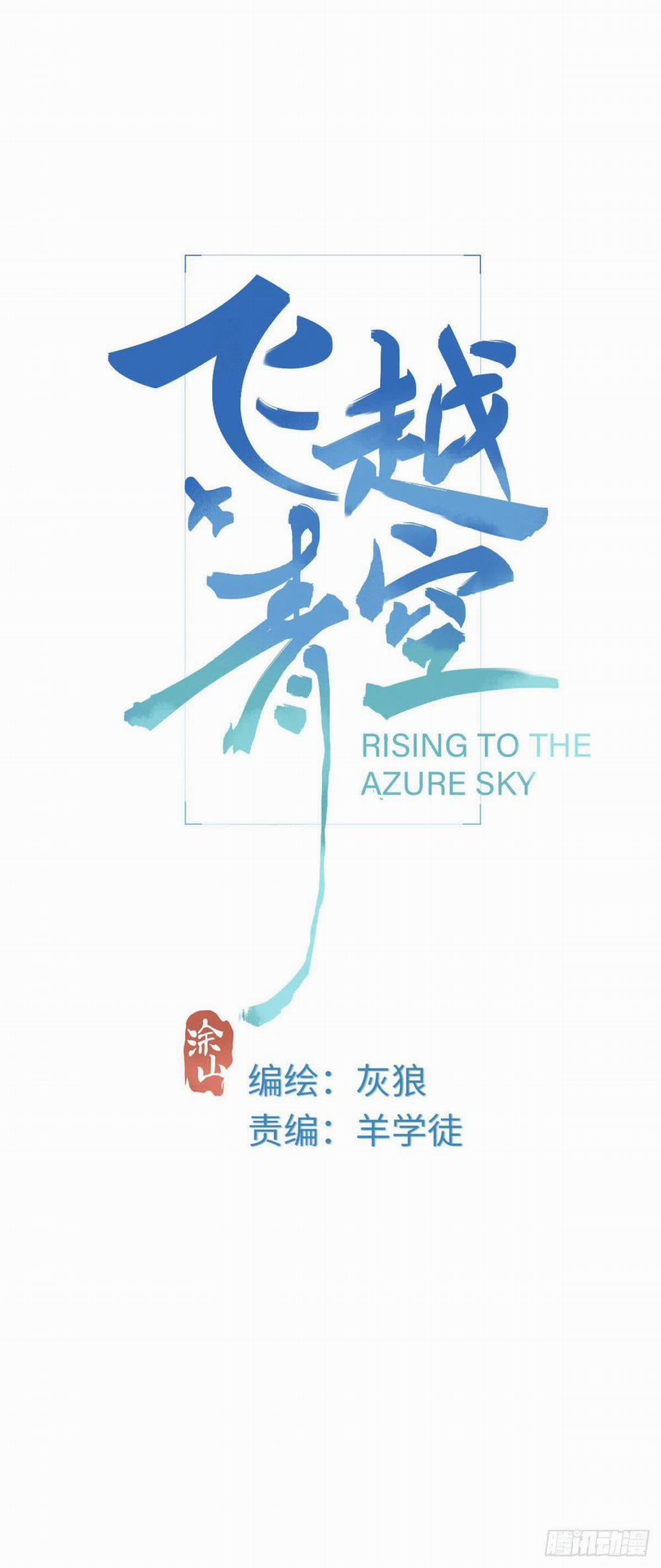 Bay Qua Trời Xanh 1 trang 14