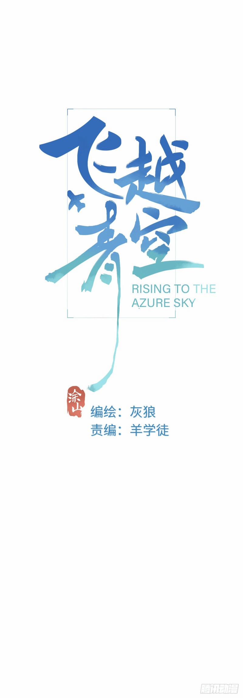 Bay Qua Trời Xanh 2 trang 6