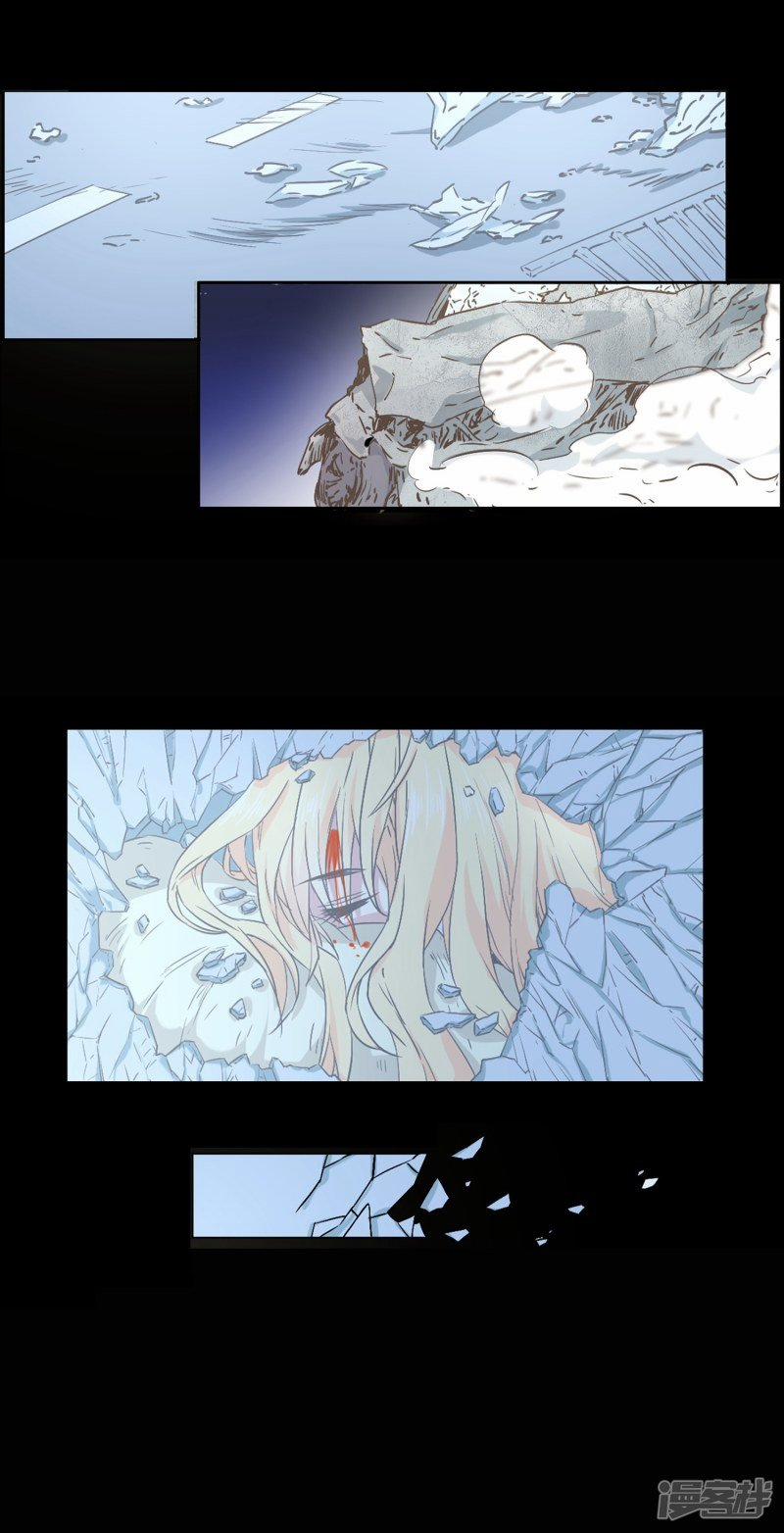 Bẫy Rập Hoa Hồng 0.5 trang 29