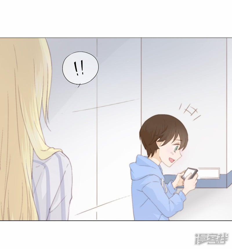 Bẫy Rập Hoa Hồng 1 trang 29