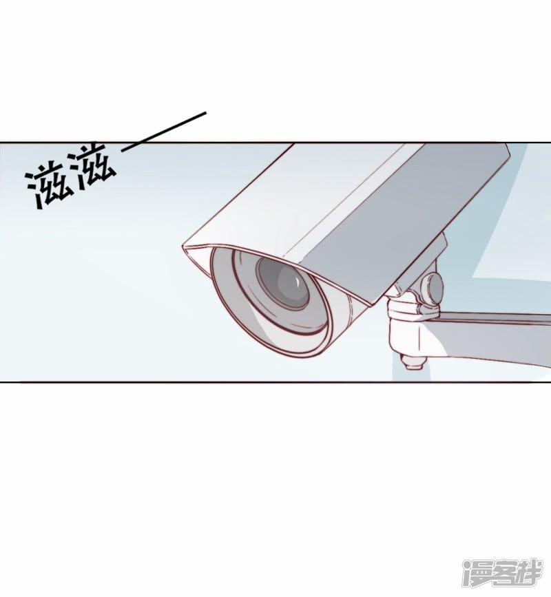 Bẫy Rập Hoa Hồng 2 trang 3