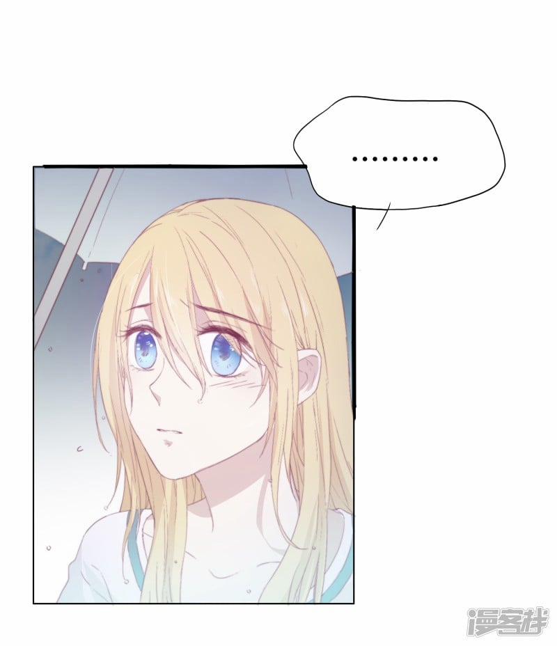 Bẫy Rập Hoa Hồng 3 trang 13