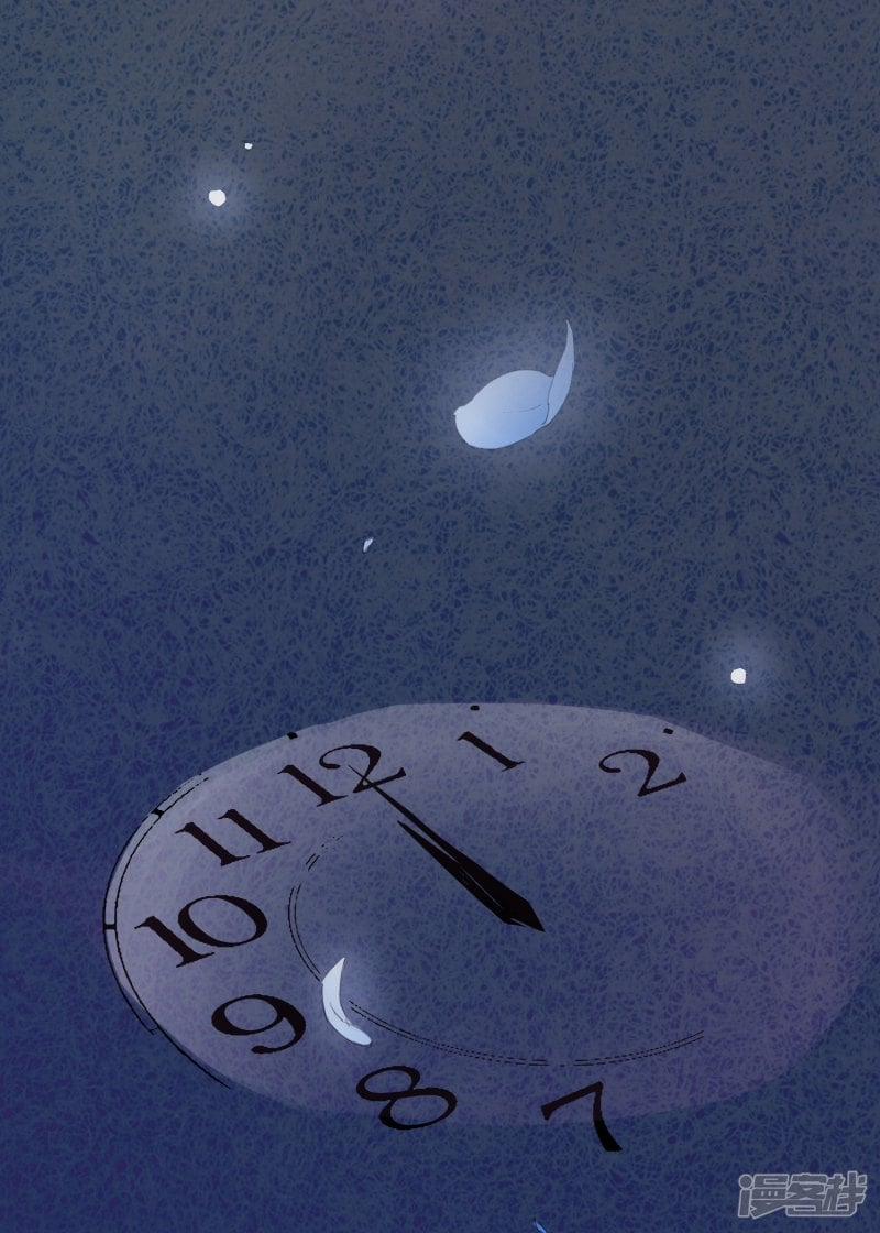 Bẫy Rập Hoa Hồng 4 trang 38