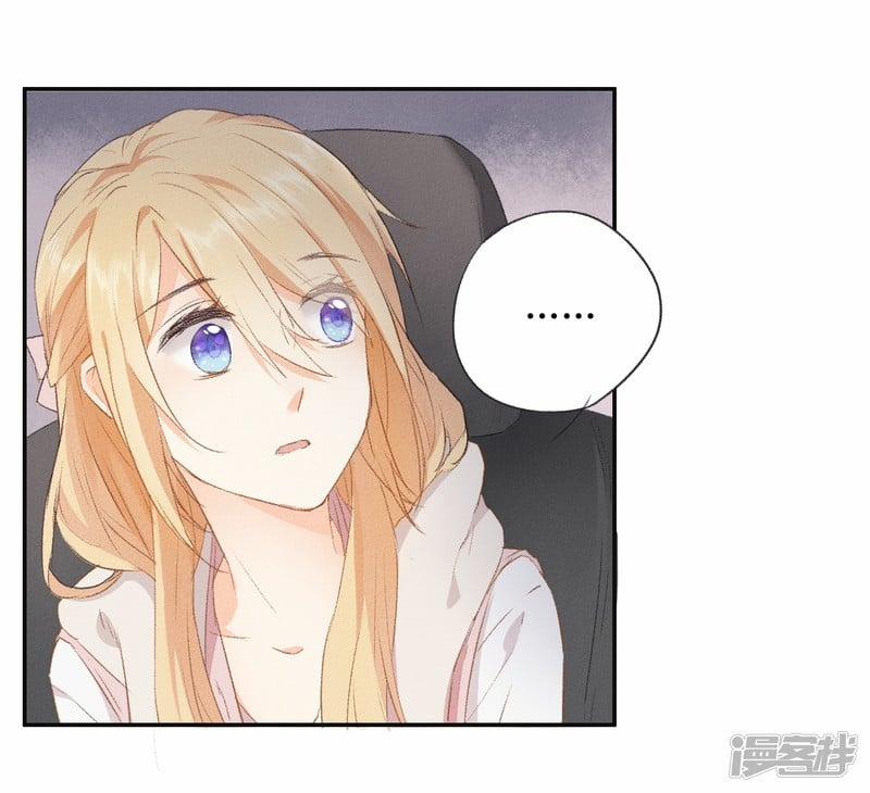 Bẫy Rập Hoa Hồng 6 trang 23