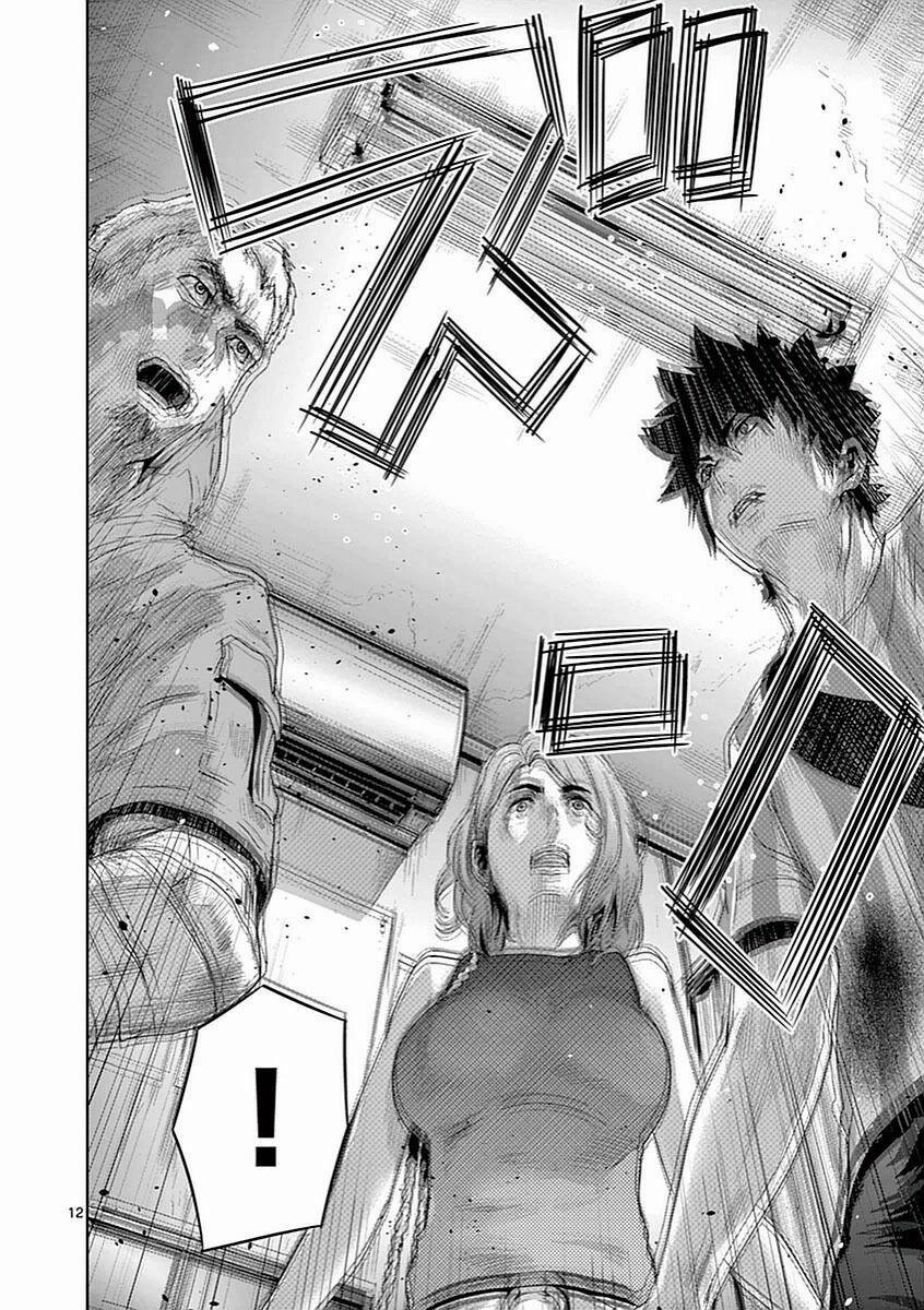 Bầy Thú Mặt Người 9 trang 11