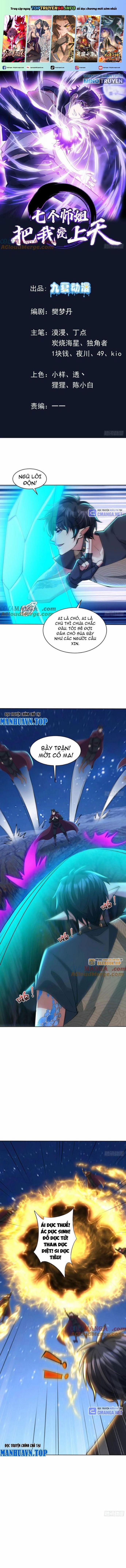 Bảy Vị Sư Tỷ Sủng Ta Tới Trời 77 trang 0
