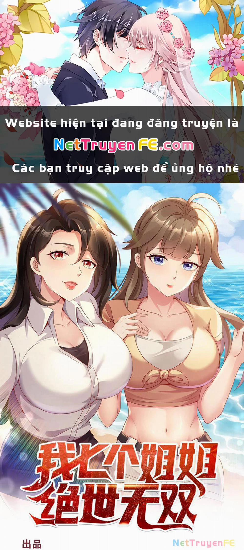 Bảy Vị Tỷ Tỷ Tuyệt Thế Vô Song Của Ta 32 trang 0