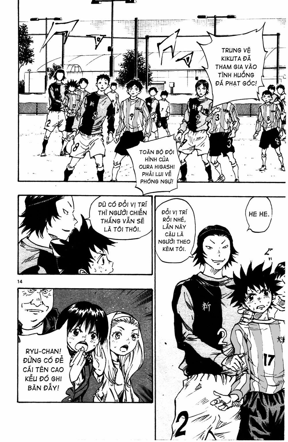 Be Blues! – Ao Ni Nare 0 Trách nhiệm trang 14