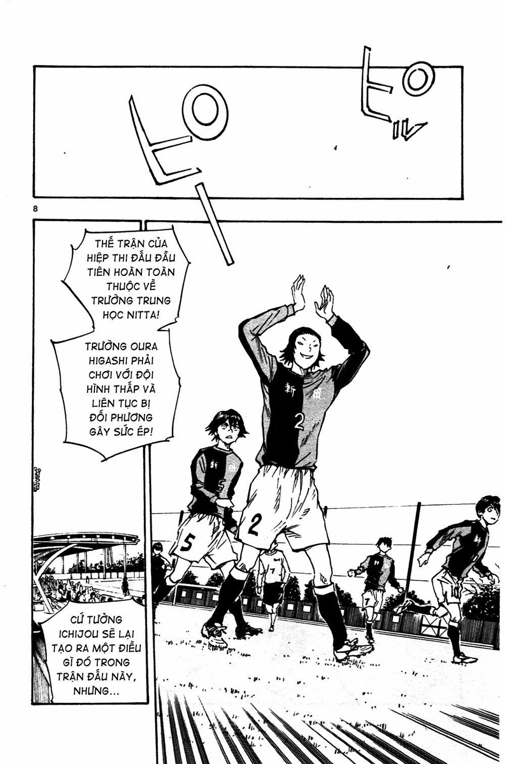 Be Blues! – Ao Ni Nare 0 Trách nhiệm trang 8