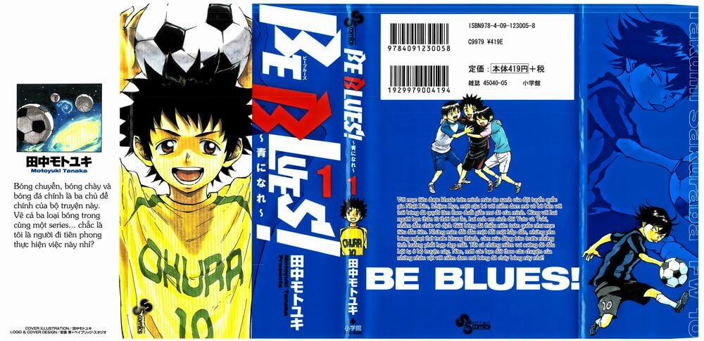 Be Blues! – Ao Ni Nare 1 trang 1