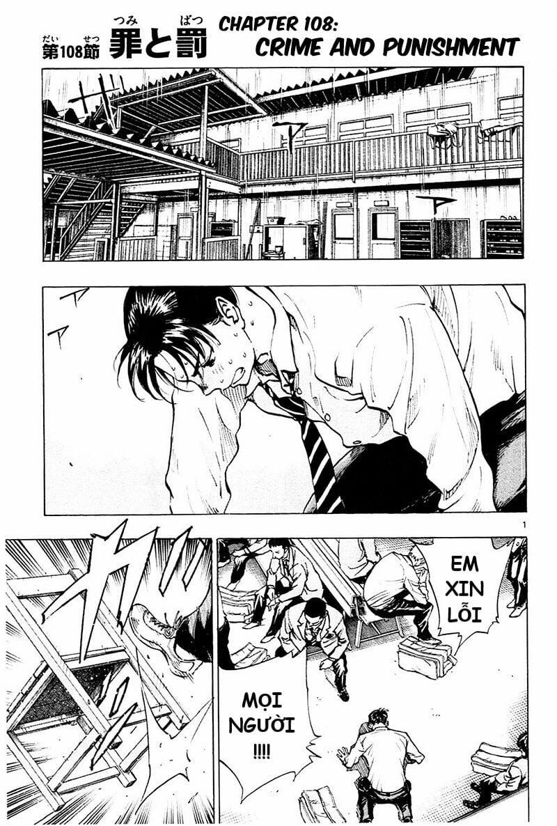 Be Blues! – Ao Ni Nare 108 trang 5