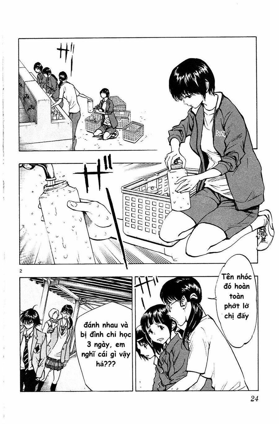 Be Blues! – Ao Ni Nare 109 trang 1