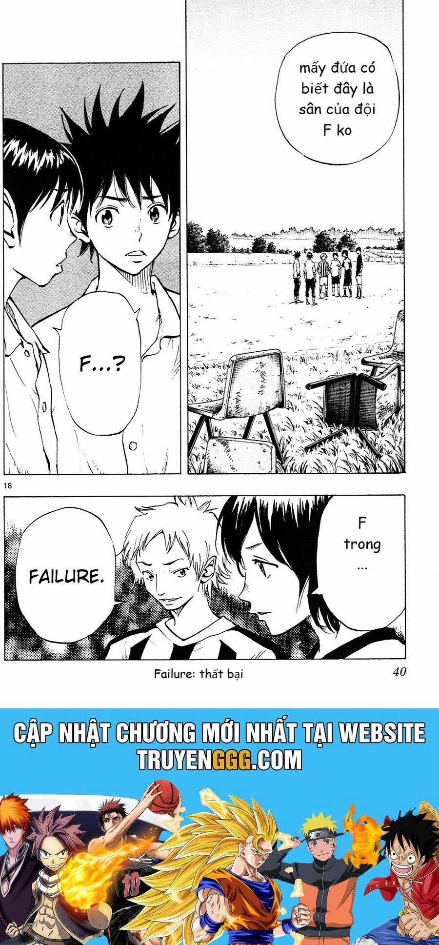 Be Blues! – Ao Ni Nare 109 trang 17