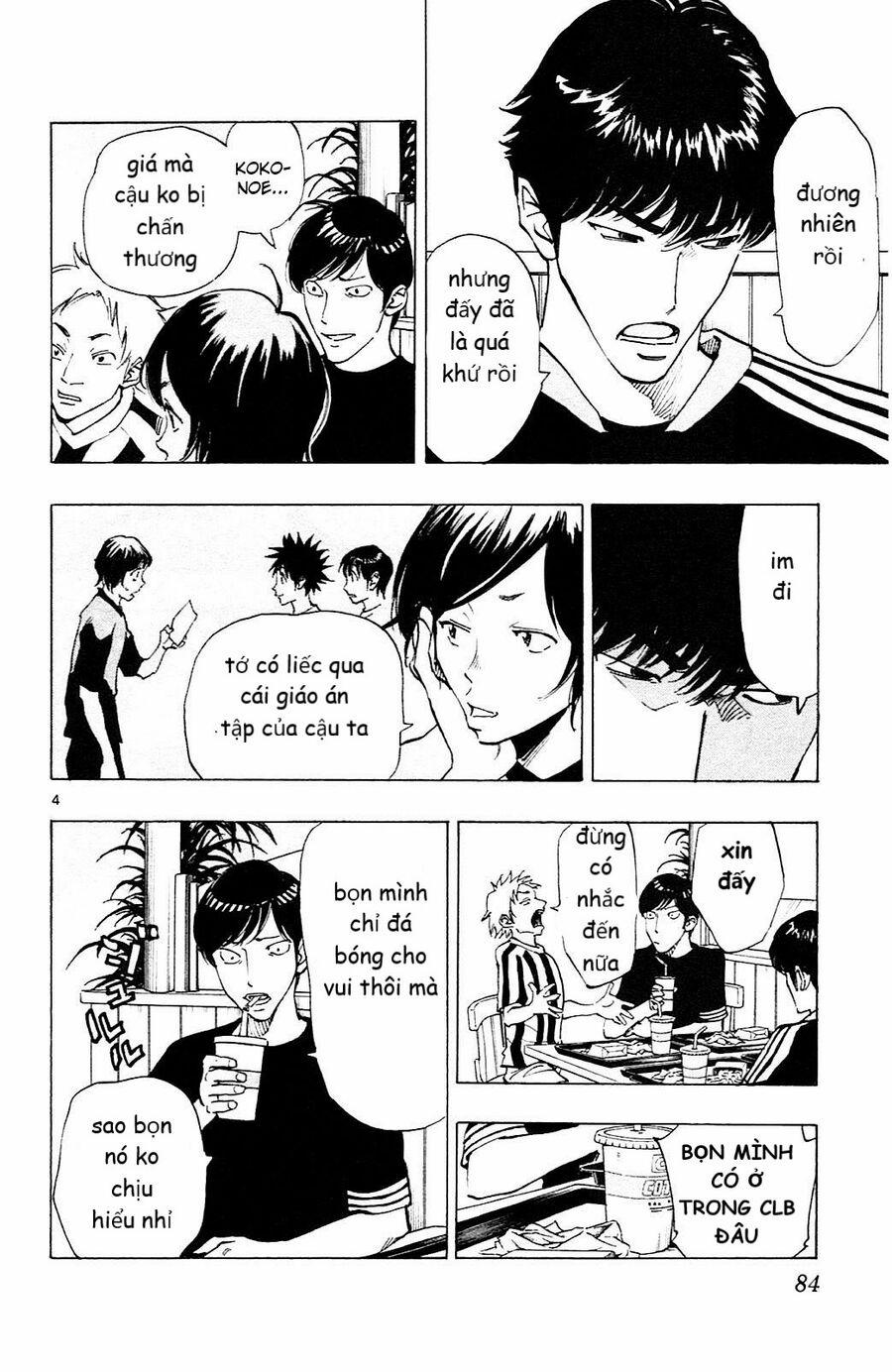 Be Blues! – Ao Ni Nare 112 trang 3