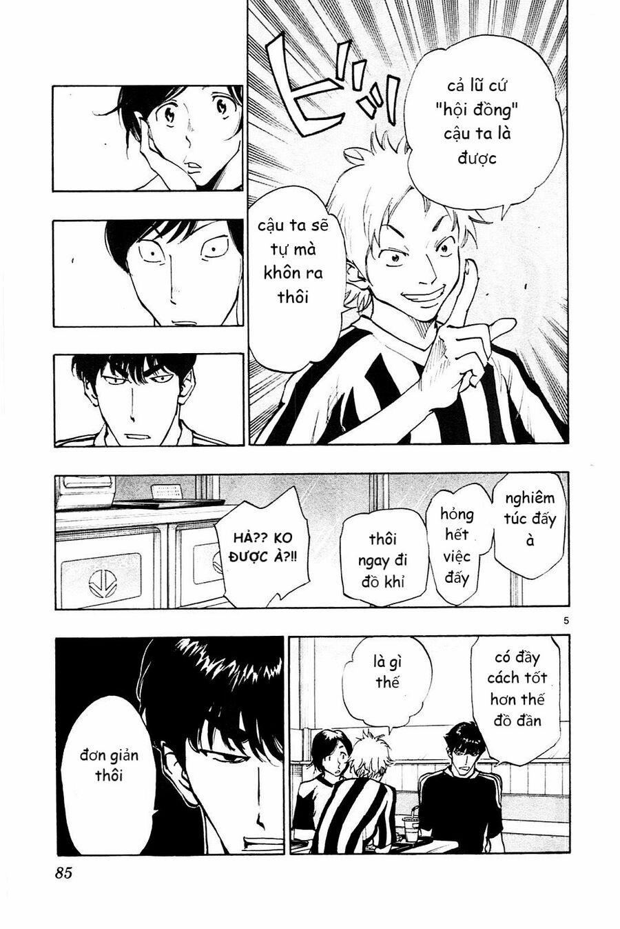 Be Blues! – Ao Ni Nare 112 trang 4