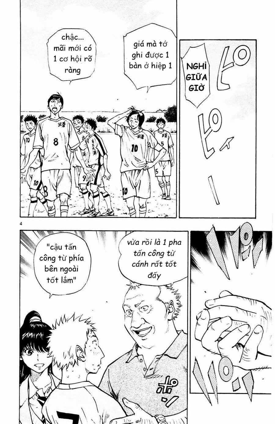 Be Blues! – Ao Ni Nare 120 trang 1