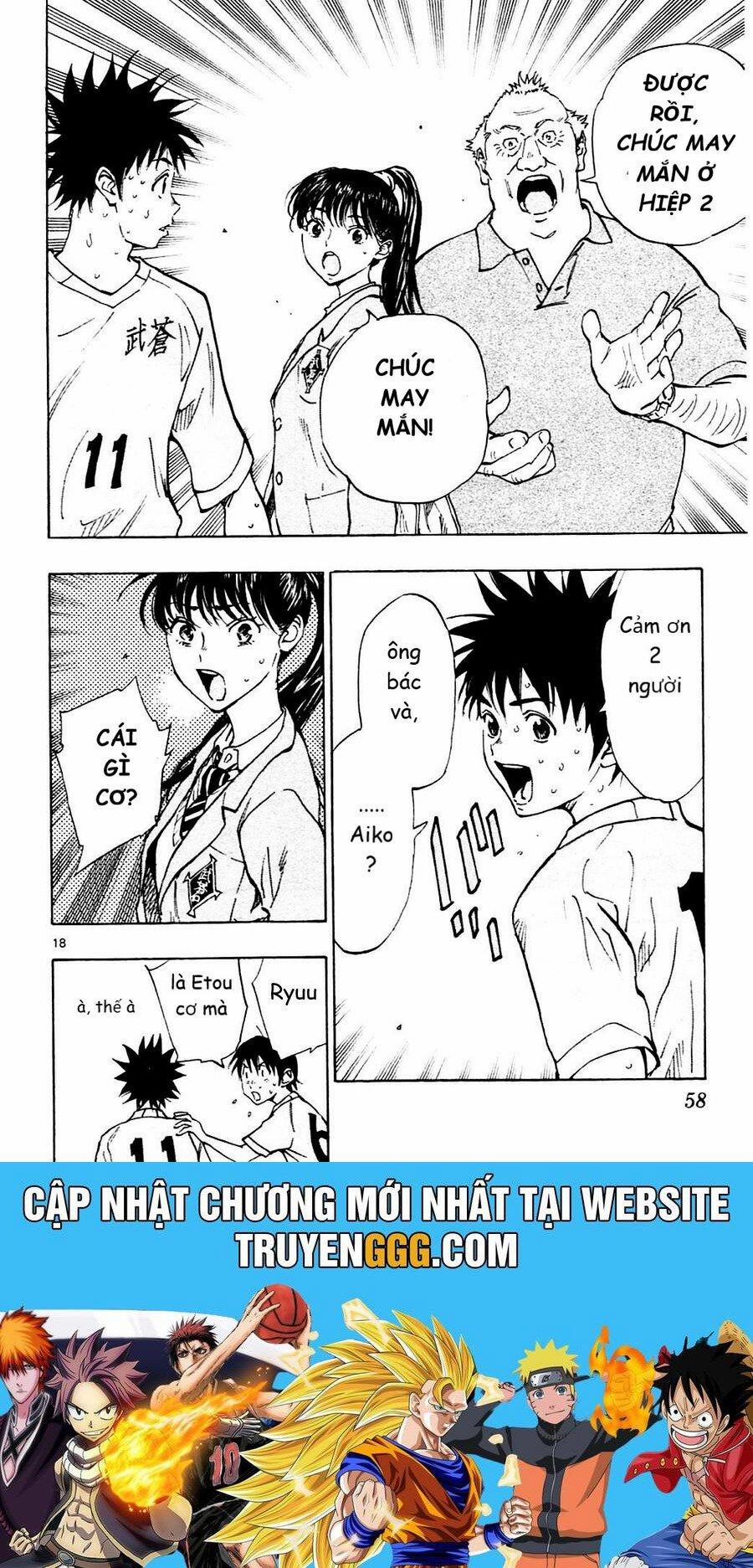 Be Blues! – Ao Ni Nare 120 trang 15