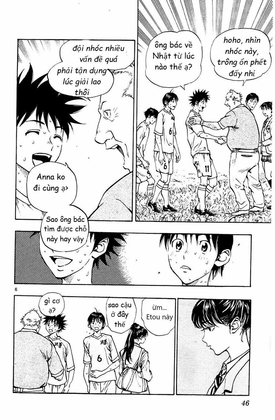 Be Blues! – Ao Ni Nare 120 trang 3