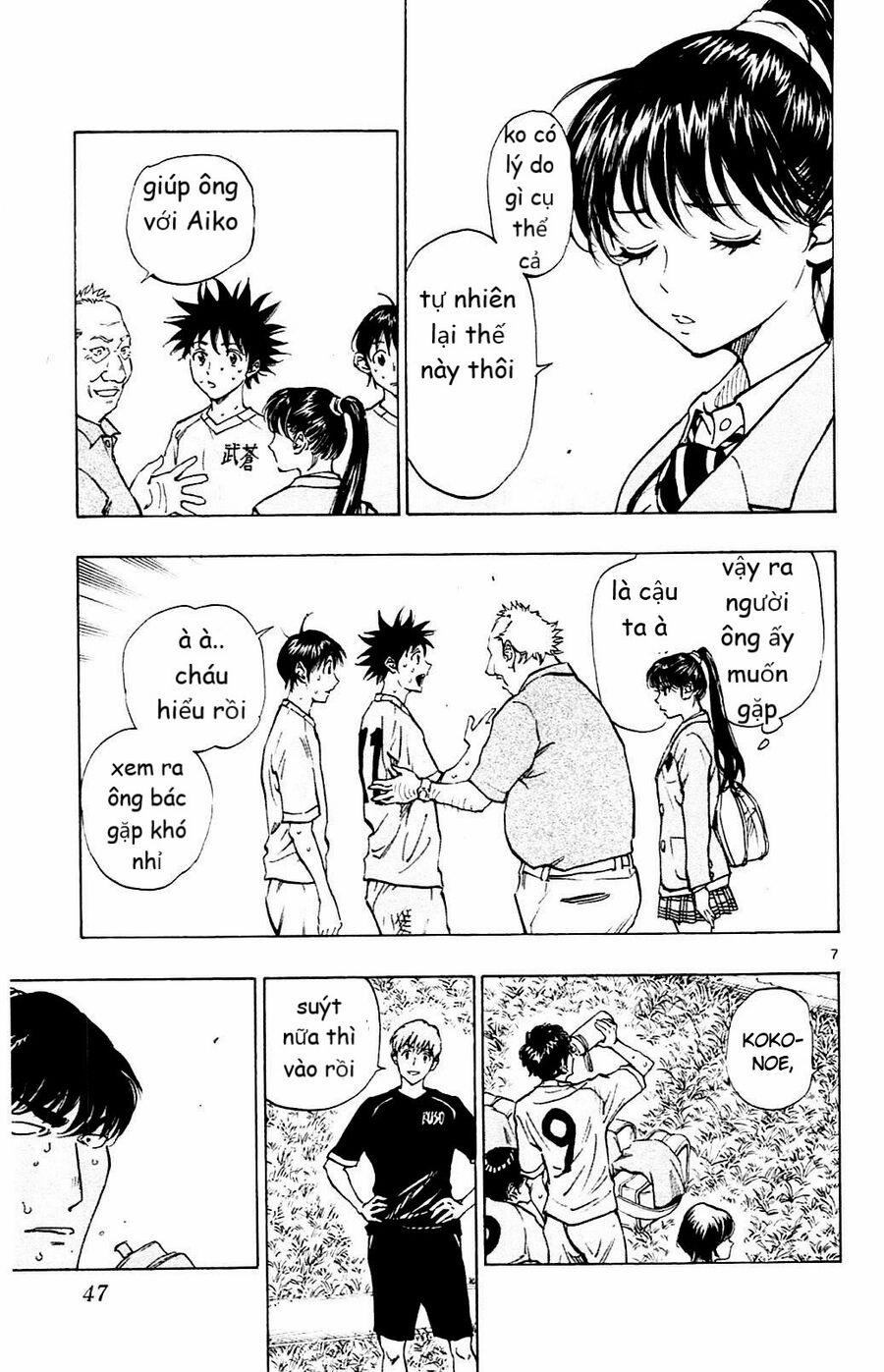 Be Blues! – Ao Ni Nare 120 trang 4