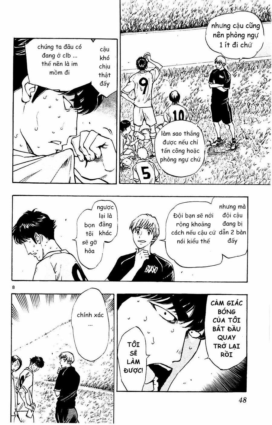 Be Blues! – Ao Ni Nare 120 trang 5