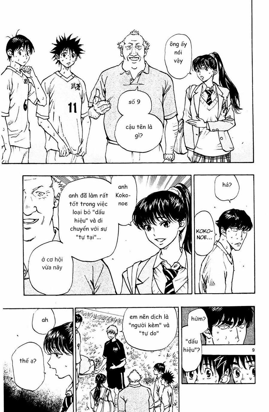 Be Blues! – Ao Ni Nare 120 trang 6