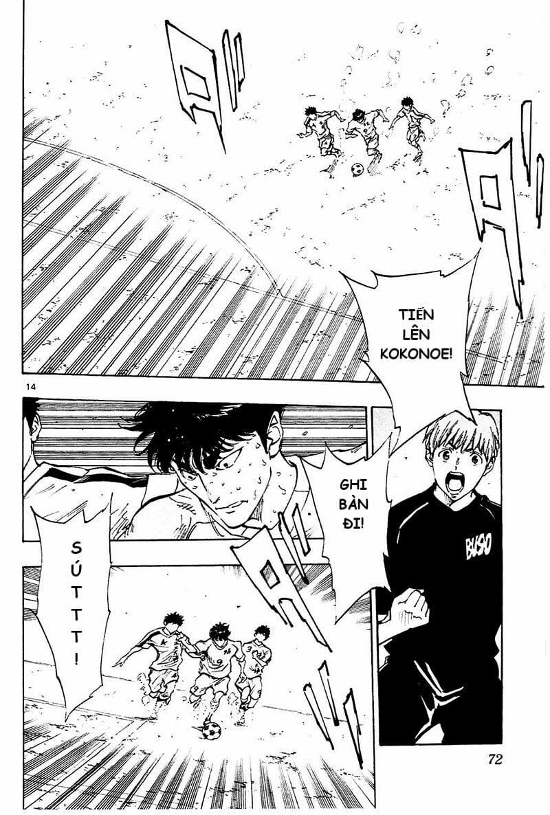 Be Blues! – Ao Ni Nare 121 trang 13