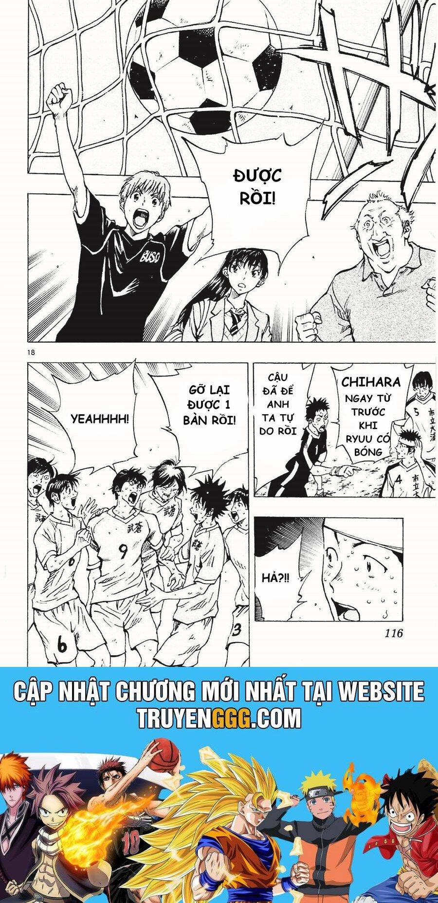 Be Blues! – Ao Ni Nare 123 trang 15