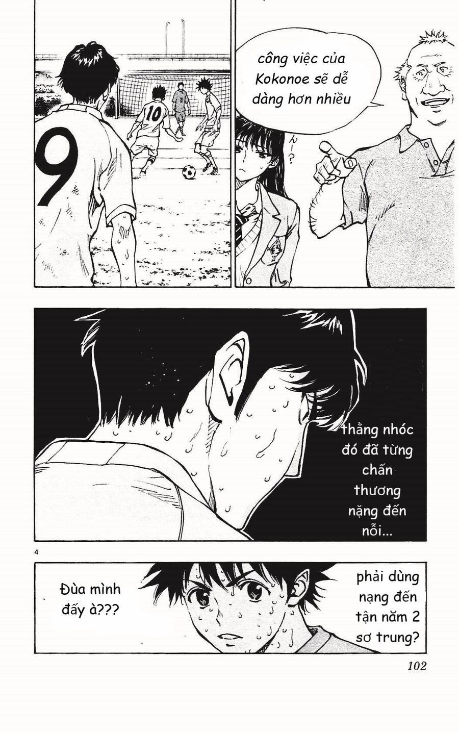 Be Blues! – Ao Ni Nare 123 trang 3