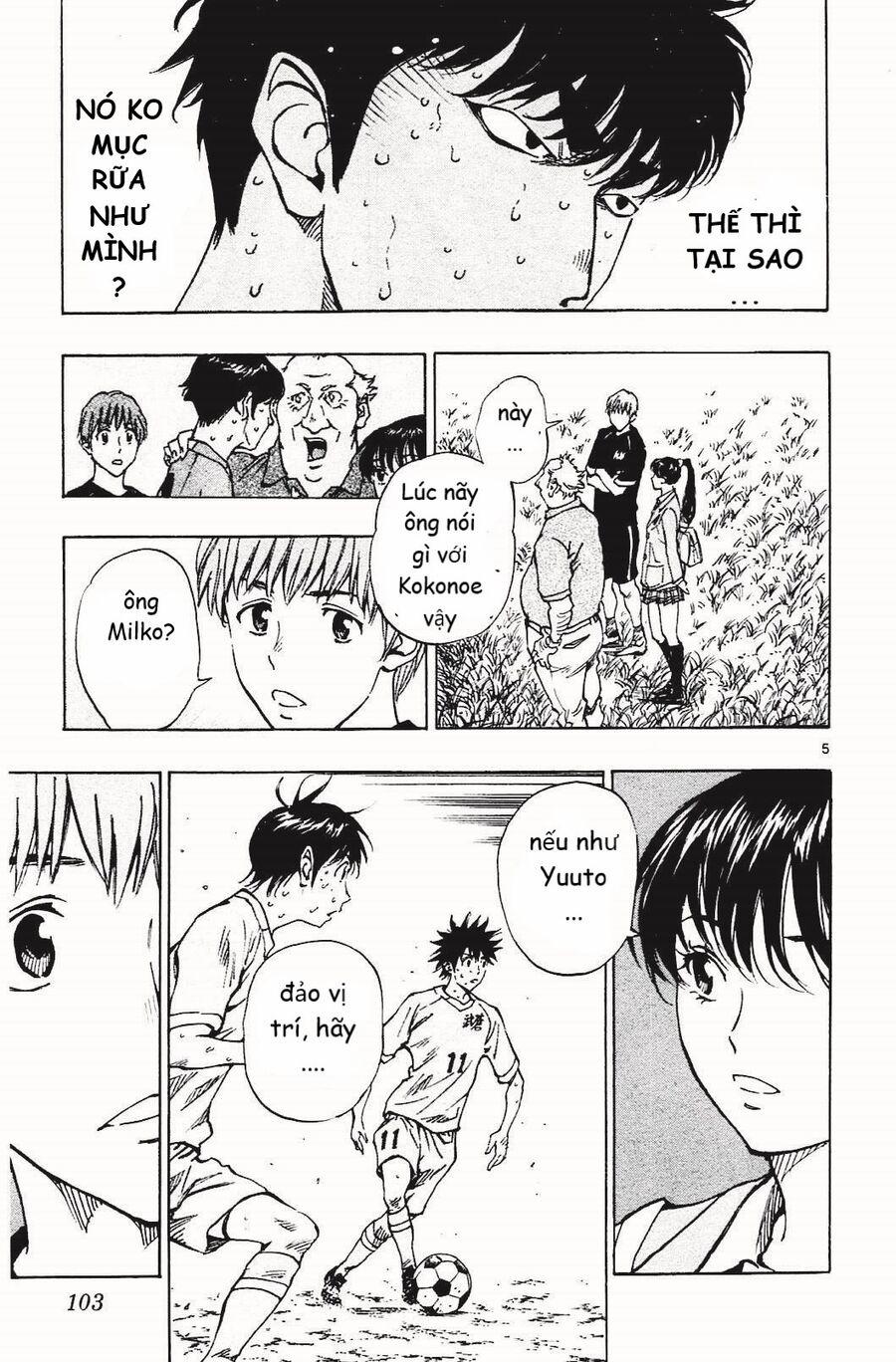 Be Blues! – Ao Ni Nare 123 trang 4