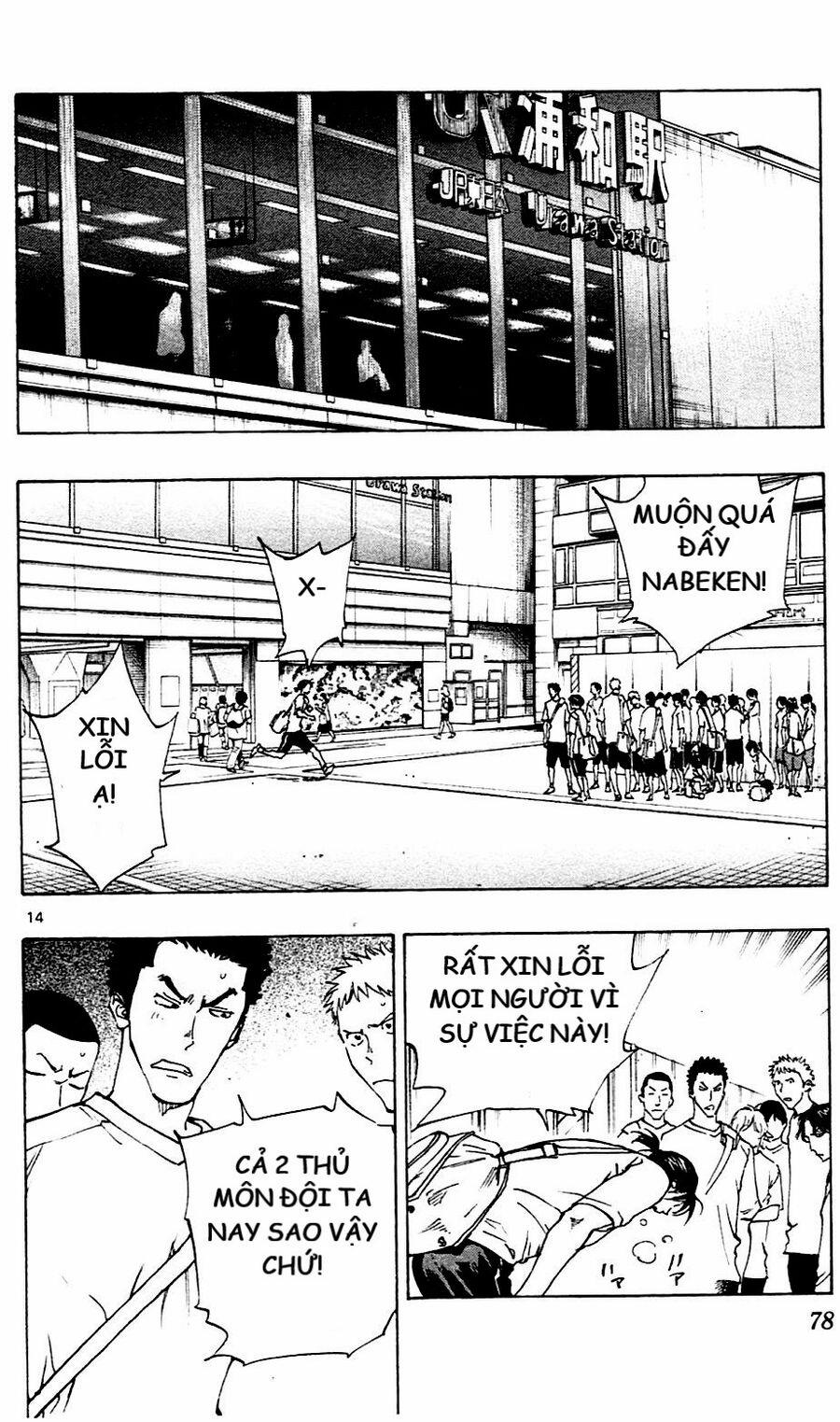 Be Blues! – Ao Ni Nare 131 trang 13