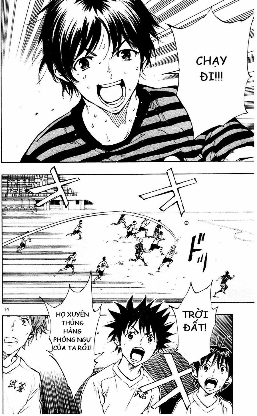 Be Blues! – Ao Ni Nare 132 trang 13