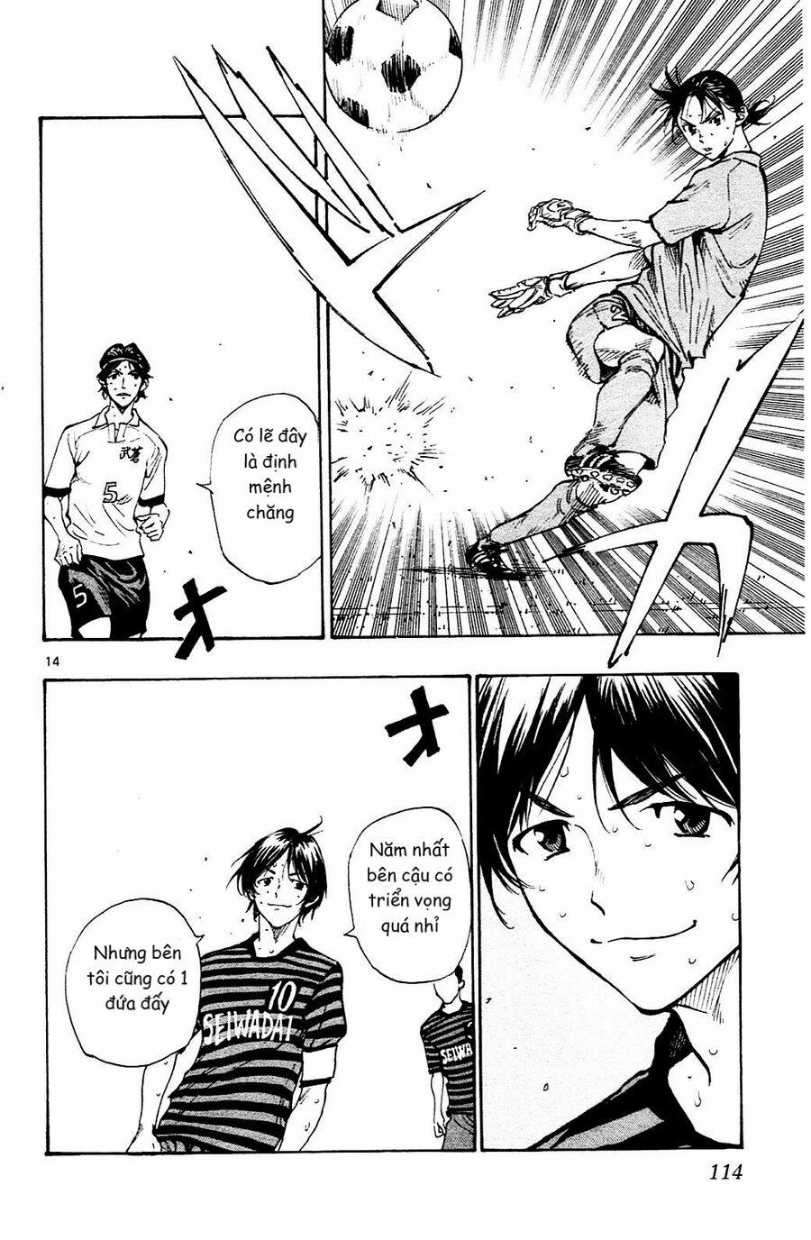 Be Blues! – Ao Ni Nare 133 trang 11