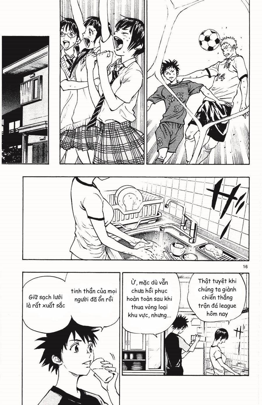Be Blues! – Ao Ni Nare 139 trang 16