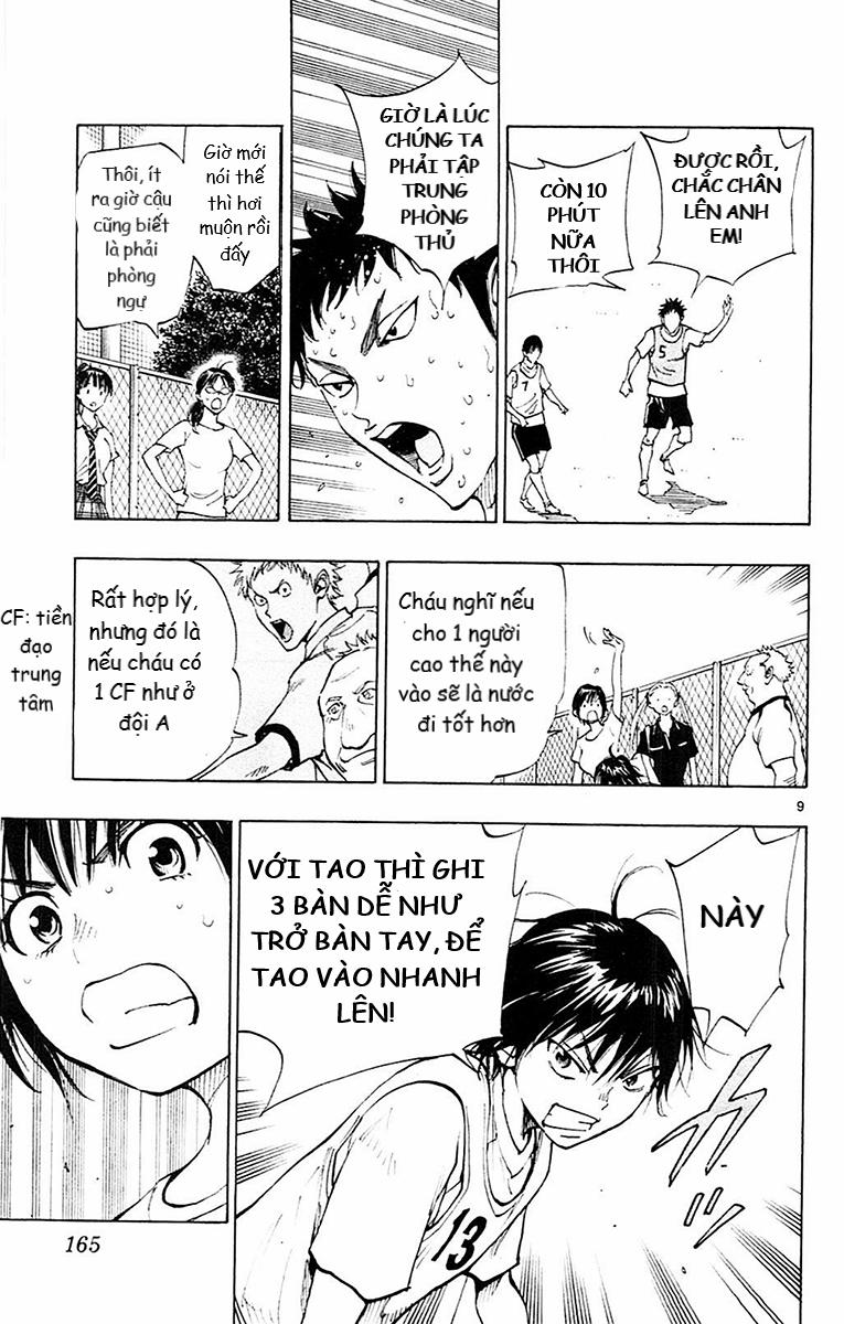 Be Blues! – Ao Ni Nare 156 trang 8