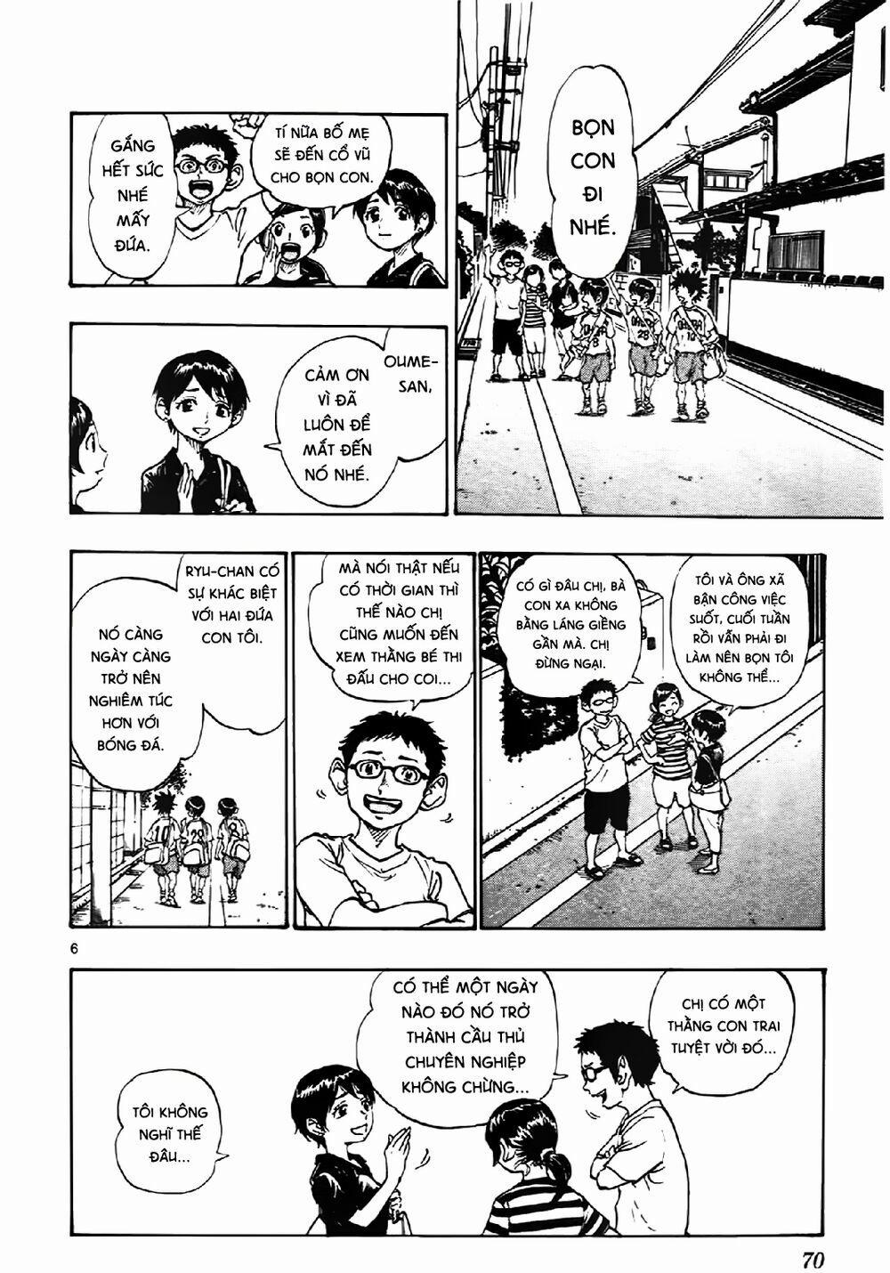 Be Blues! – Ao Ni Nare 2 trang 7