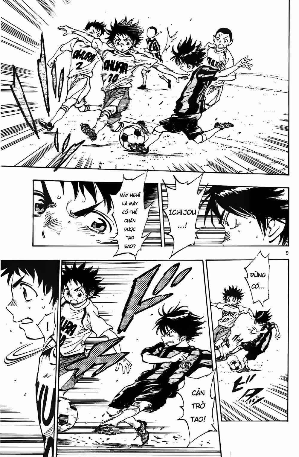 Be Blues! – Ao Ni Nare 3 trang 9