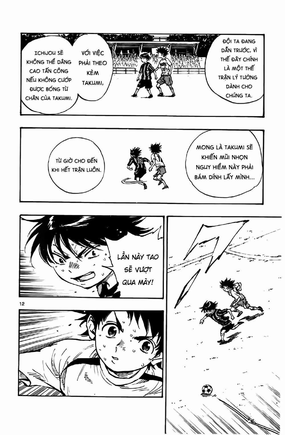 Be Blues! – Ao Ni Nare 4 trang 12