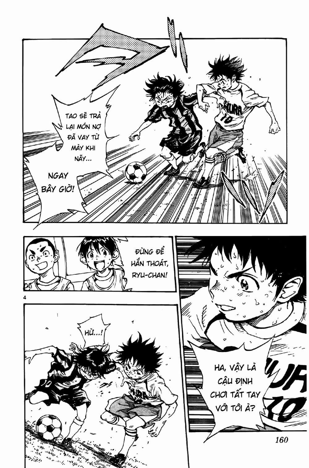 Be Blues! – Ao Ni Nare 6 trang 4