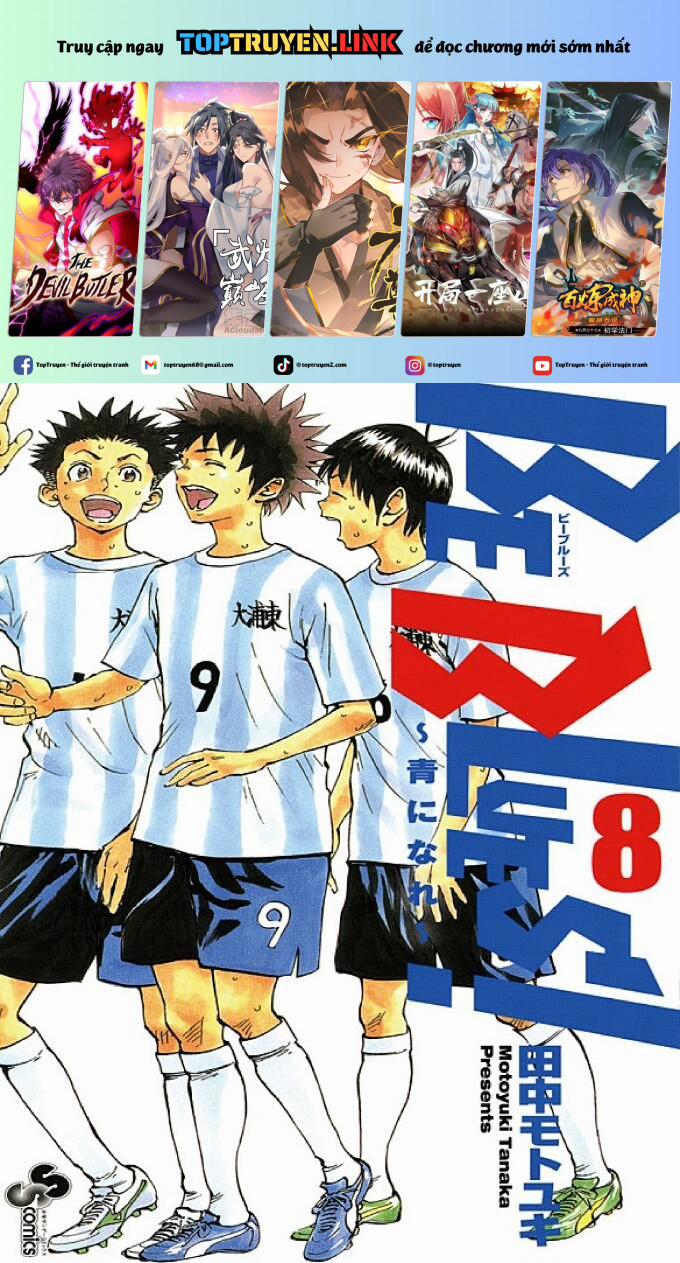 Be Blues! – Ao Ni Nare 68 trang 0