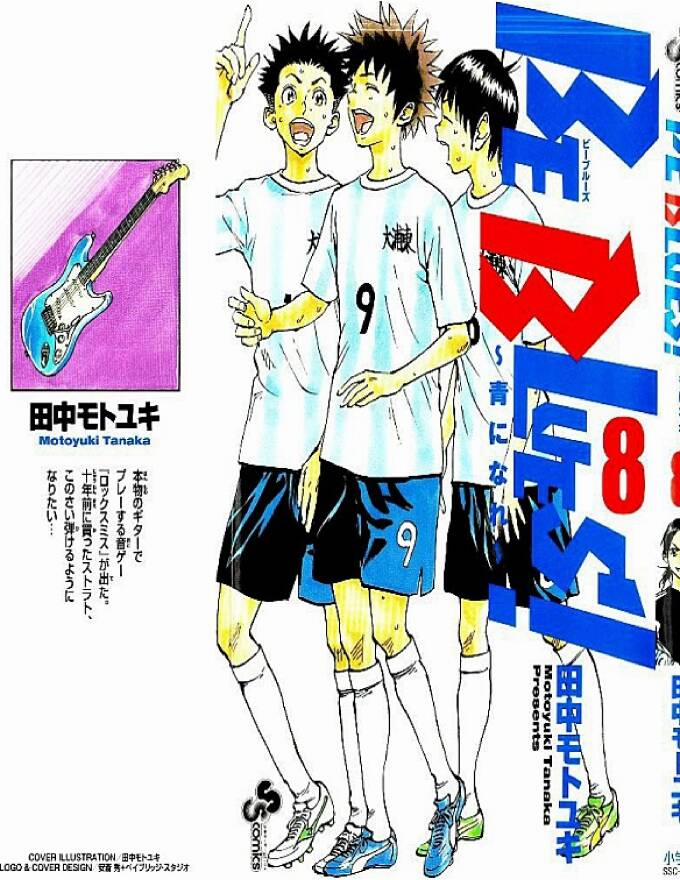 Be Blues! – Ao Ni Nare 68 trang 1