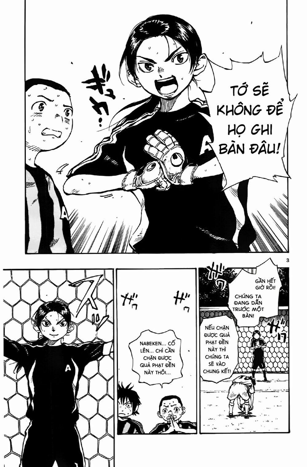 Be Blues! – Ao Ni Nare 9 trang 3