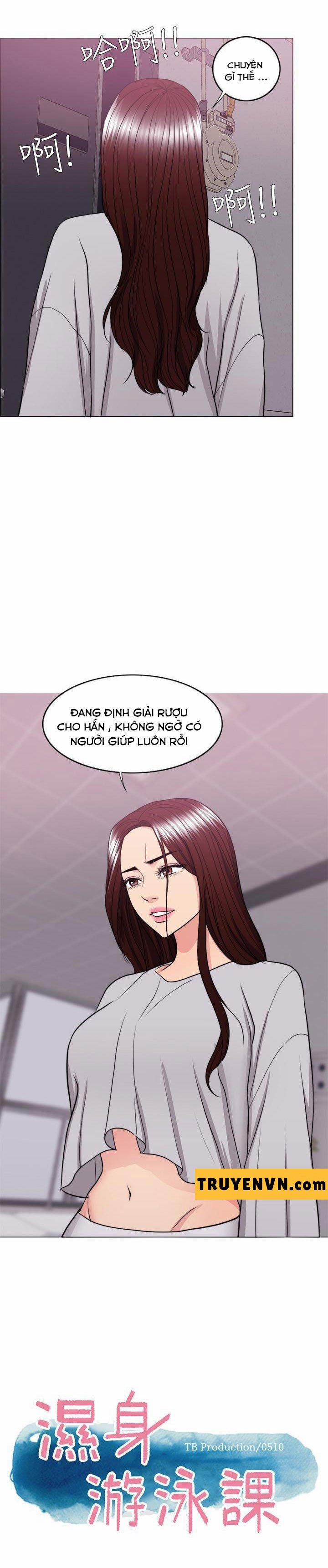 Bể Bơi Ướt Át 36 trang 1