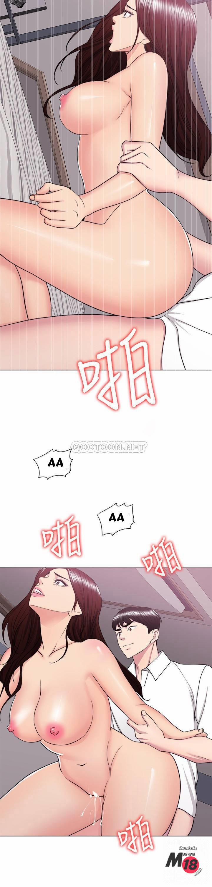 Bể Bơi Ướt Át 39 trang 32