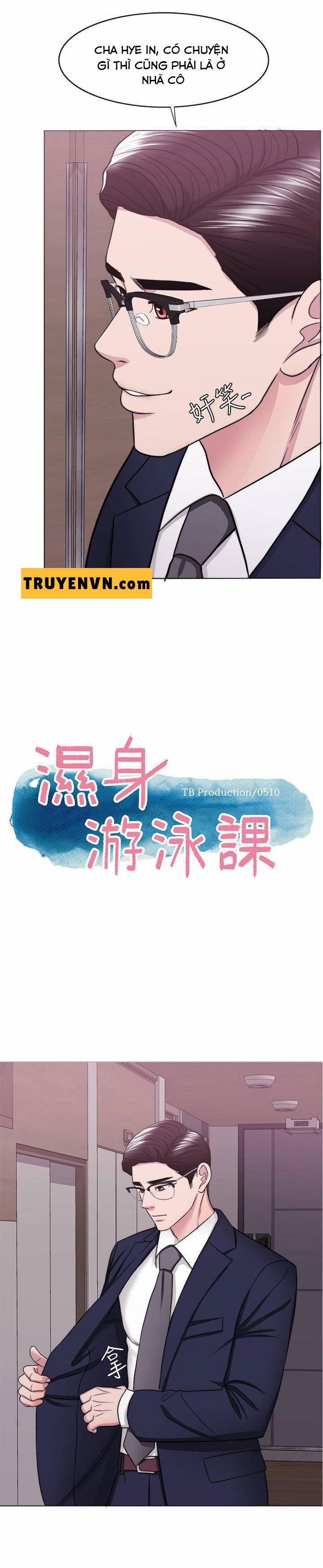 Bể Bơi Ướt Át 44 trang 2