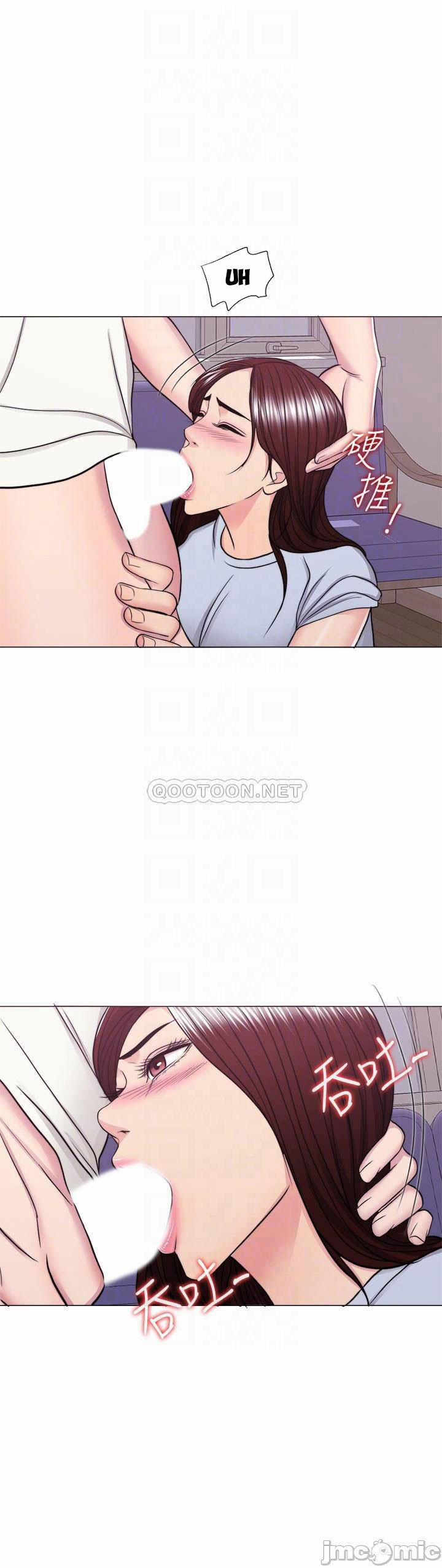 Bể Bơi Ướt Át 45 trang 15