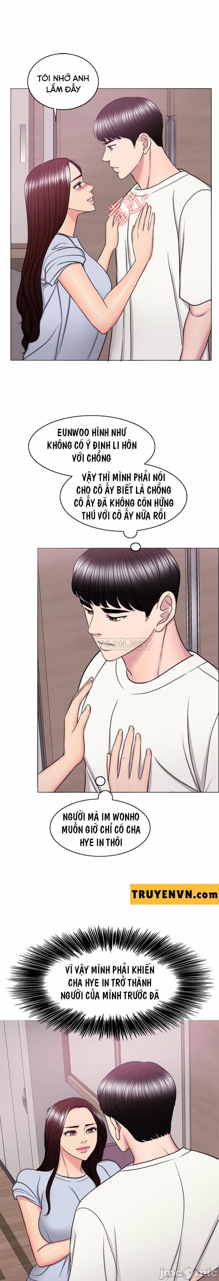 Bể Bơi Ướt Át 45 trang 8