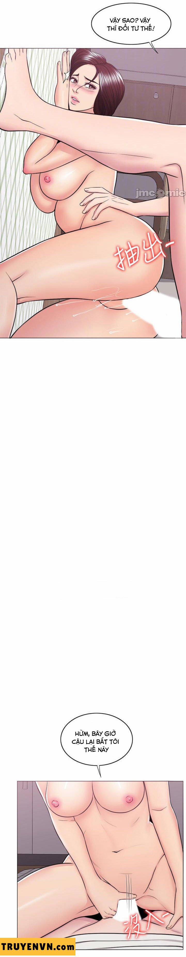 Bể Bơi Ướt Át 46 trang 5