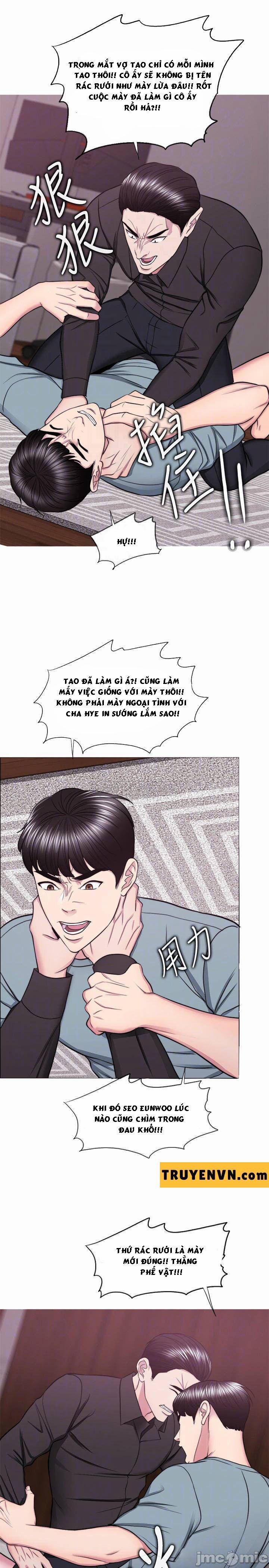 Bể Bơi Ướt Át 47 trang 15