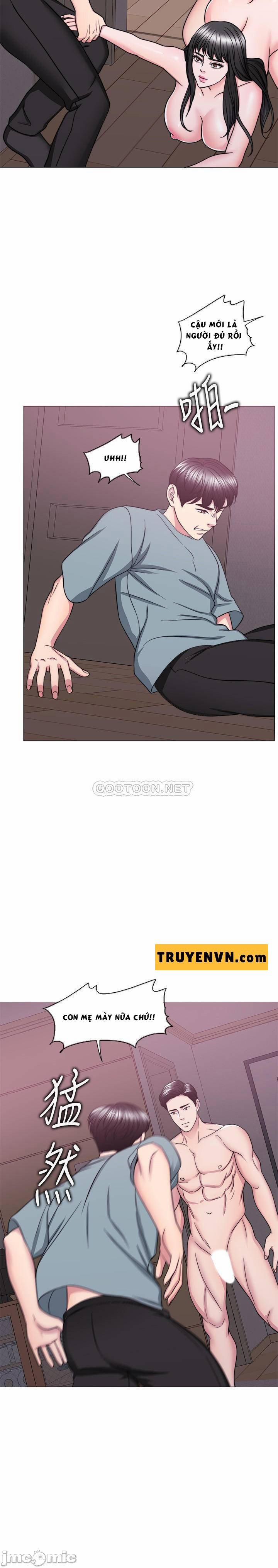 Bể Bơi Ướt Át 48 trang 16